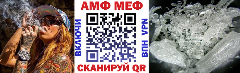 АМФ 98%  Малоярославец 