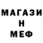 МДМА Molly SpectrumEx