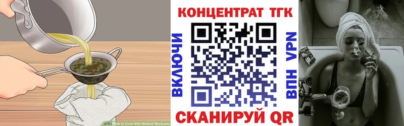 Печенье с ТГК конопля  Малоярославец 