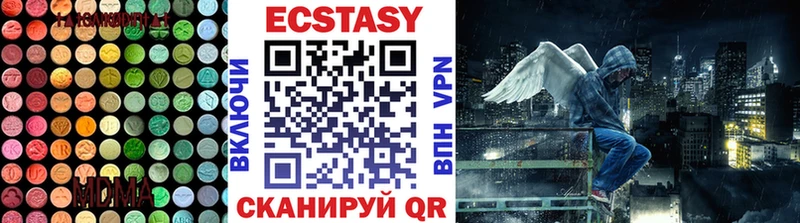 Экстази 300 mg  Малоярославец 
