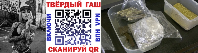 ГАШИШ ice o lator  Малоярославец 