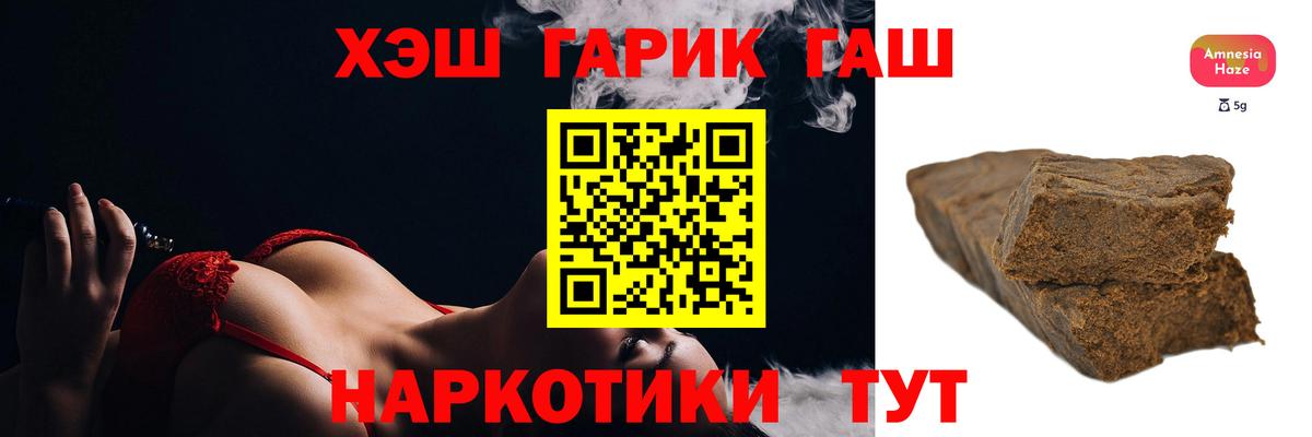 ГАШ индика сатива  Вход с VPN  ГАШ  Малоярославец  ГАШ Cannabis 
