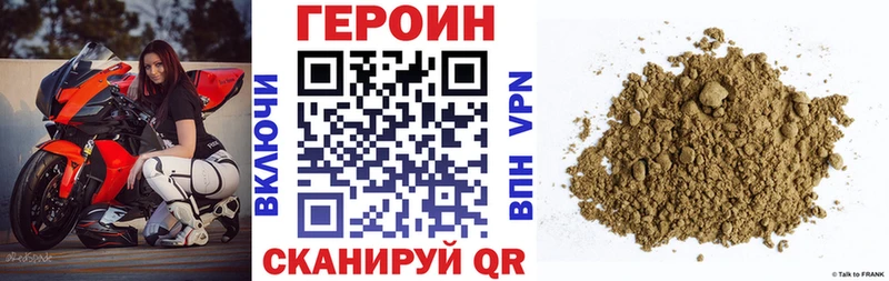 цены   Малоярославец  Героин хмурый 