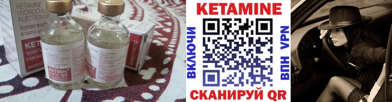 КЕТАМИН ketamine  Малоярославец 