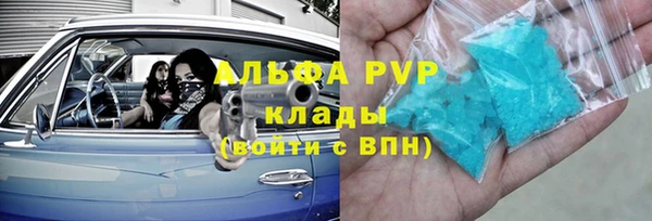 амф Баксан