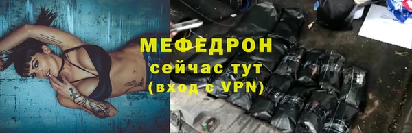 амф Баксан