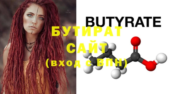 прущая мука Балахна