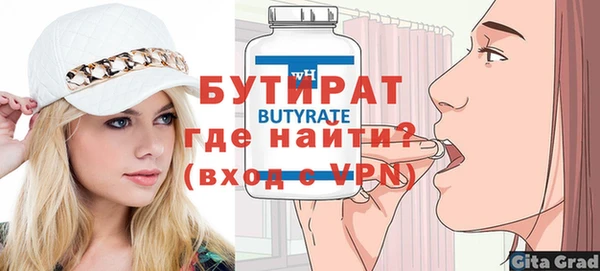 MESCALINE Балабаново
