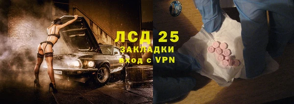 амф Баксан