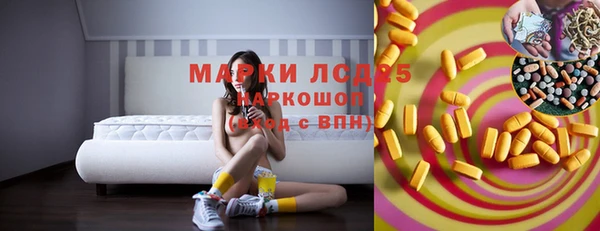 MESCALINE Балабаново