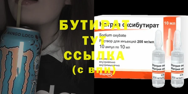 прущая мука Балахна