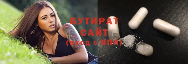 MESCALINE Балабаново