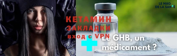 амф Баксан