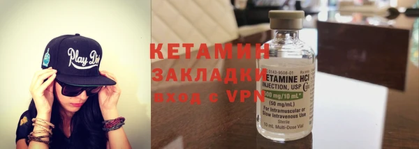амф Баксан
