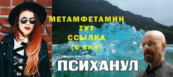 MESCALINE Балабаново