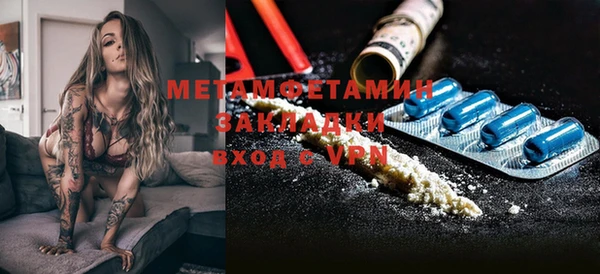 амф Баксан