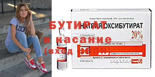 прущая мука Балахна