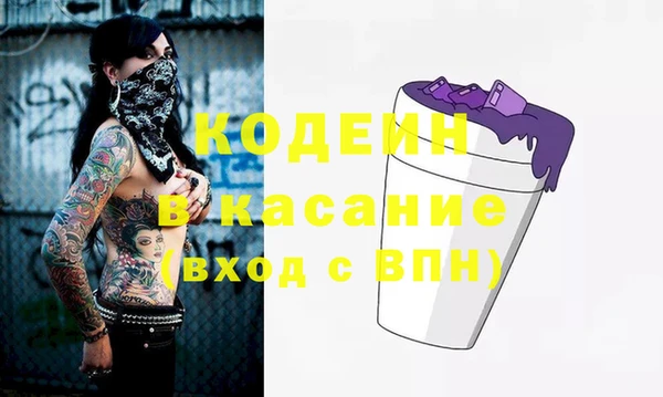 MESCALINE Балабаново