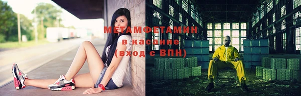 MESCALINE Балабаново