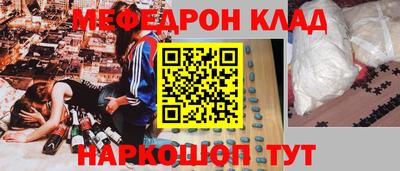кокаин перу Заводоуковск