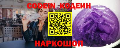 таблы Камышлов