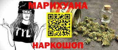 кокаин перу Заводоуковск