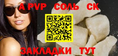 кокаин перу Заводоуковск