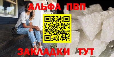 винт Заволжье
