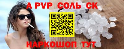 винт Заволжье