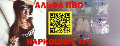винт Заволжье