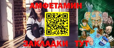 винт Заволжье
