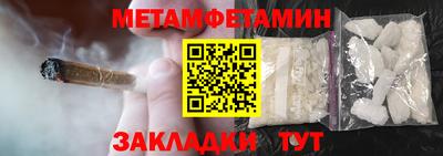 эйфоретик Кандалакша