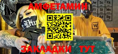 винт Заволжье