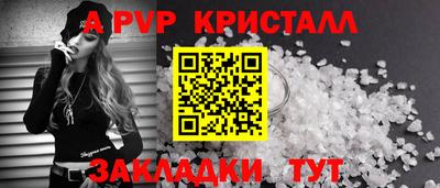 кокаин перу Заводоуковск