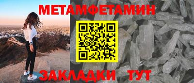 кокаин перу Заводоуковск