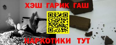 кокаин перу Заводоуковск