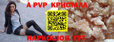 винт Заволжье