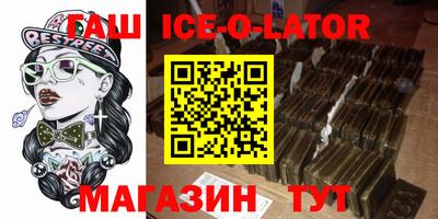 кокаин перу Заводоуковск