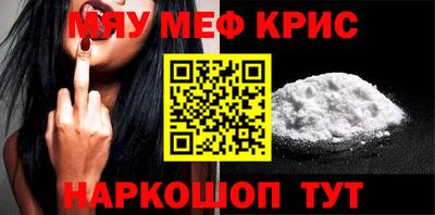 кокаин перу Заводоуковск