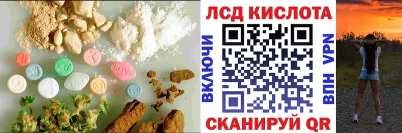 купить закладку  Малоярославец  Лсд 25 экстази ecstasy 