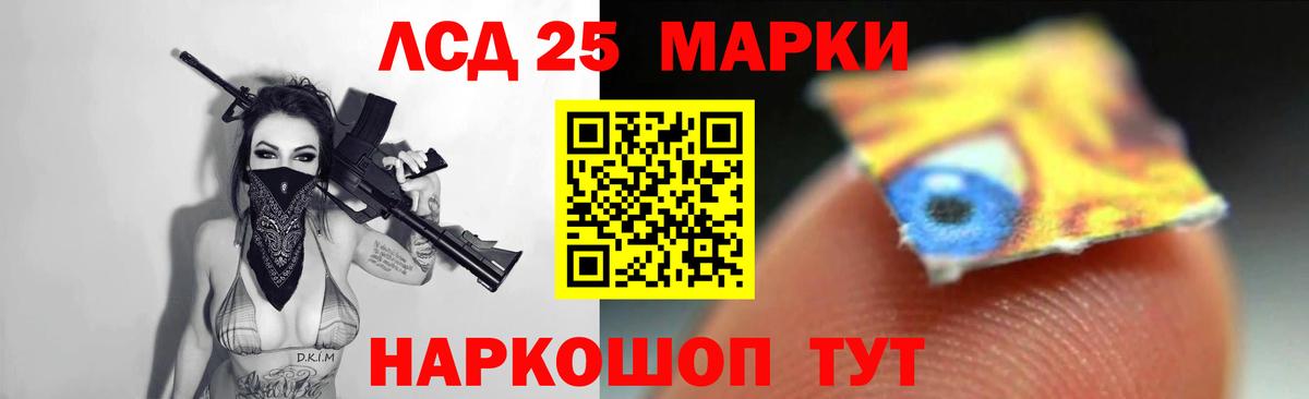 Лсд 25 экстази ecstasy Малоярославец