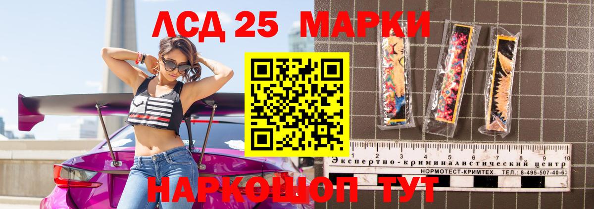 Малоярославец  LSD-25 экстази кислота  Вход с VPN 