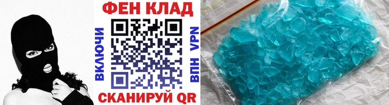 Первитин кристалл  Малоярославец 