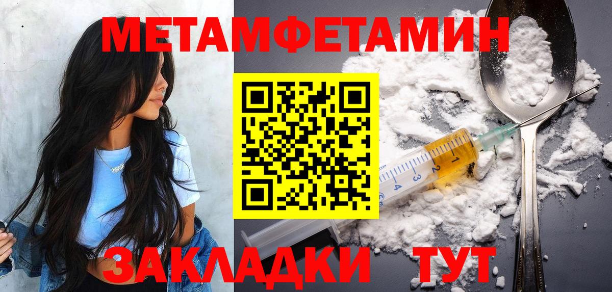 МЕТАМФЕТАМИН кристалл  Вход с VPN  Малоярославец  МЕТАМФЕТАМИН кристалл 