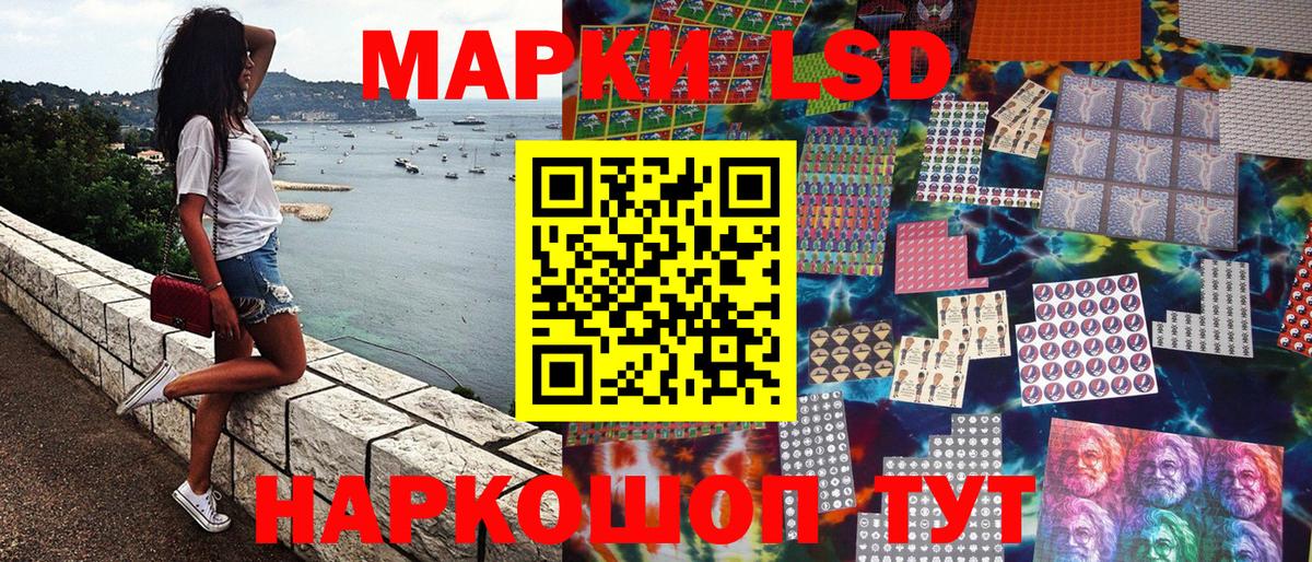 Малоярославец  Марки NBOMe 1,5мг  закладка  Вход с VPN 