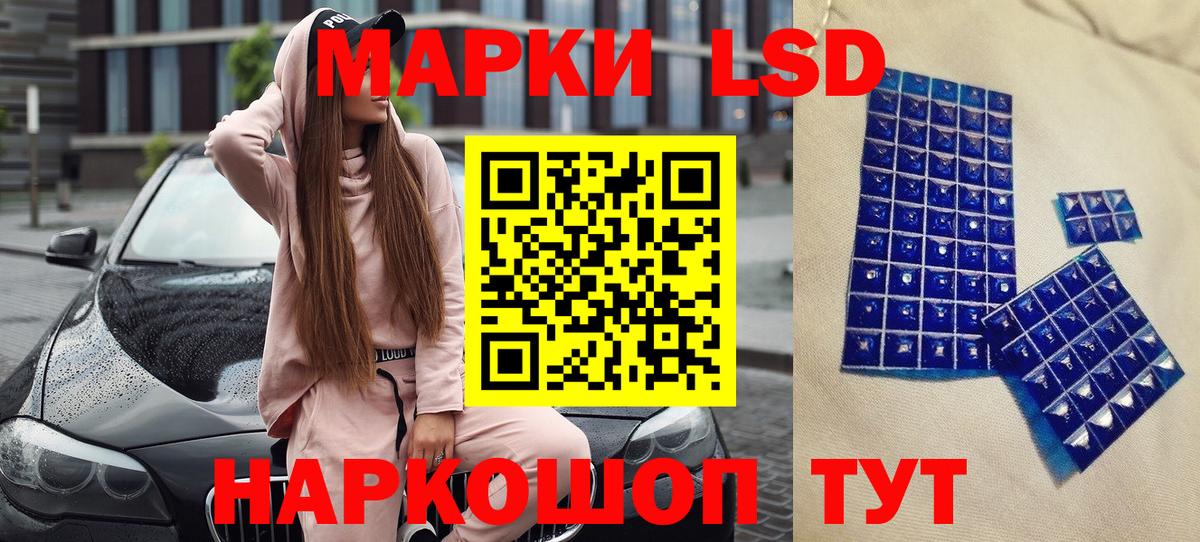 Наркотические марки 1,8мг Малоярославец