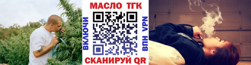 купить наркотики сайты Малоярославец Дистиллят ТГК концентрат
